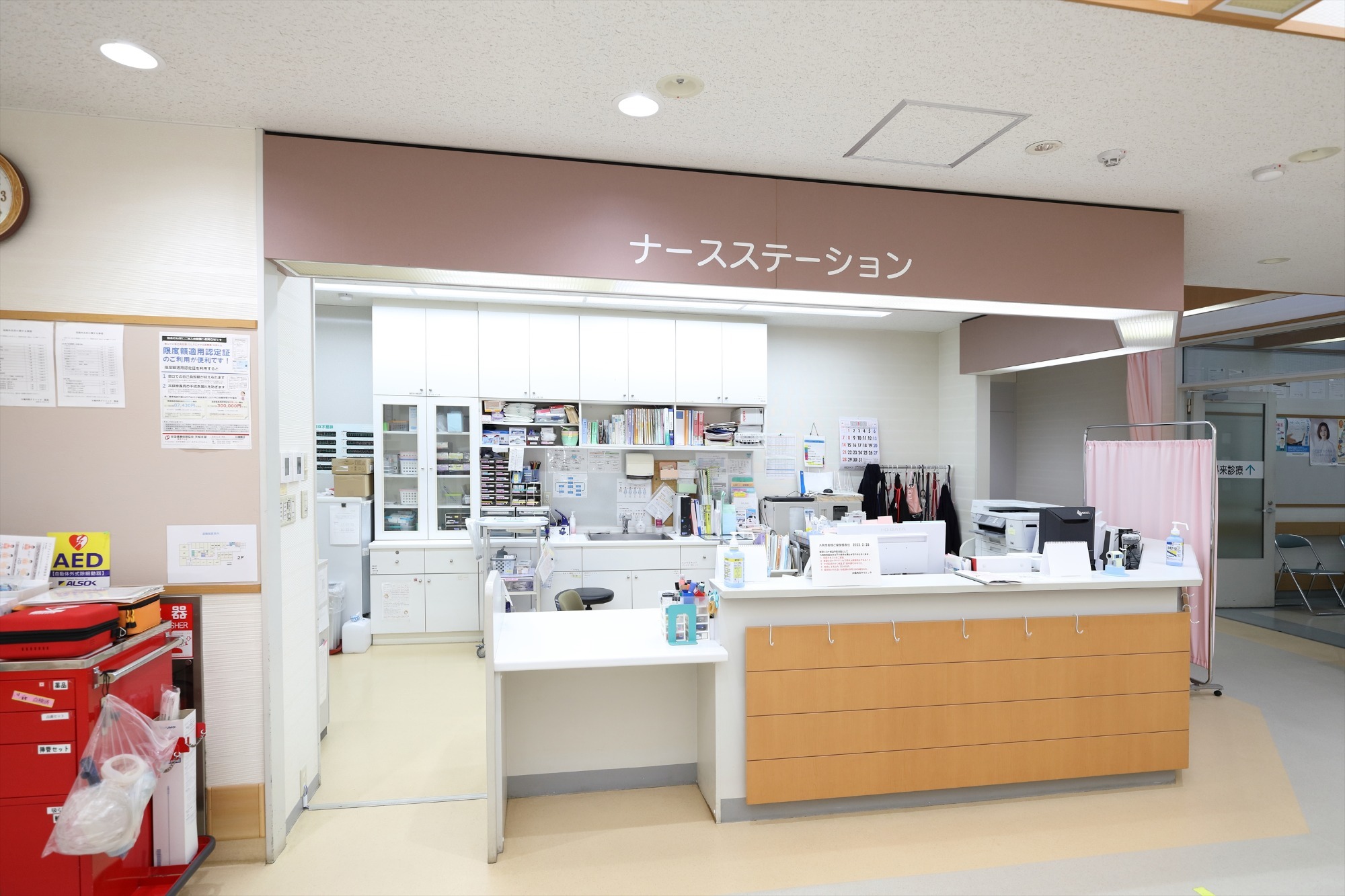 ナースステーション