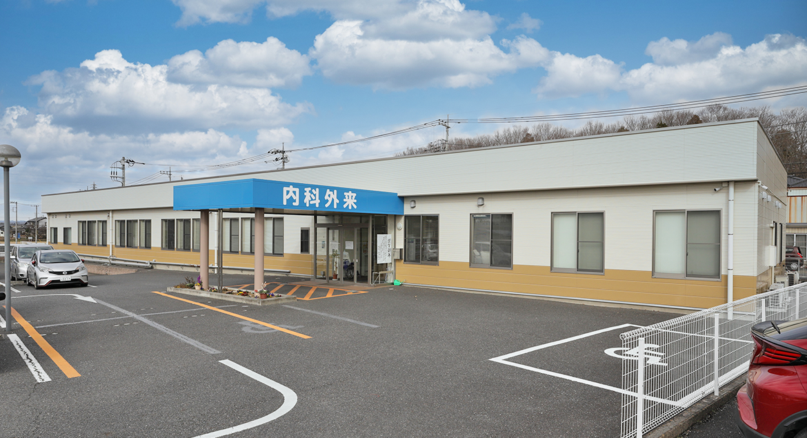 大場内科小吹クリニック