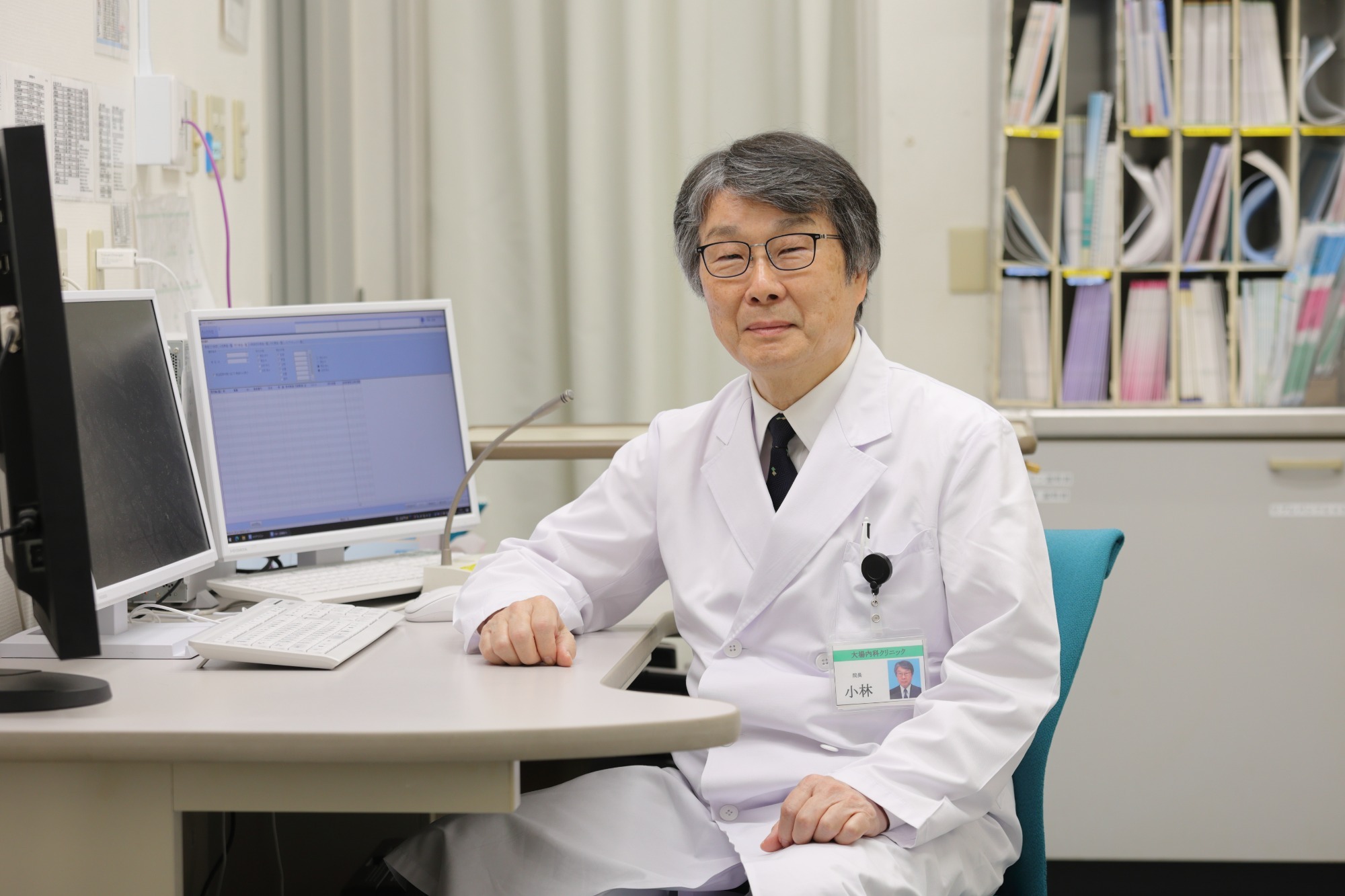 大場内科クリニック  院長